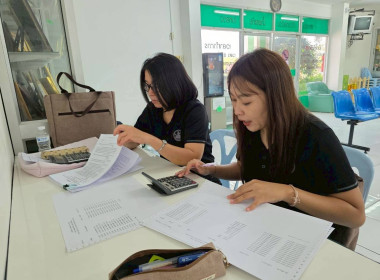 เข้าตรวจสอบและติดตามการใช้เงินกู้กองทุนพัฒนาสหกรณ์ ครั้งที่ ... พารามิเตอร์รูปภาพ 2